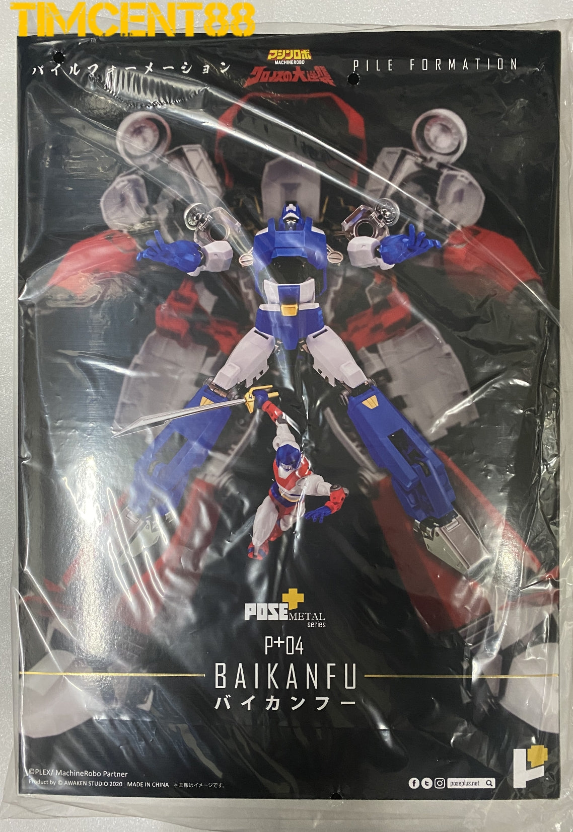 Ready! Pose Plus Metal P+04 BAIKANFU FIGURE