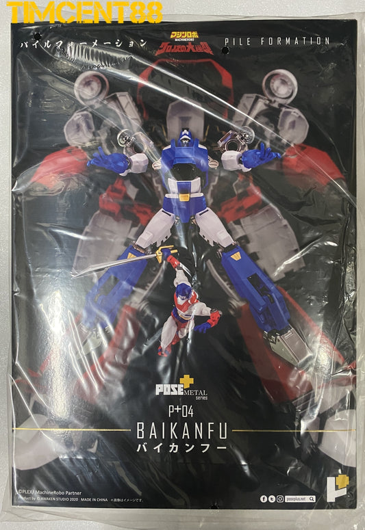 Ready! Pose Plus Metal P+04 BAIKANFU FIGURE