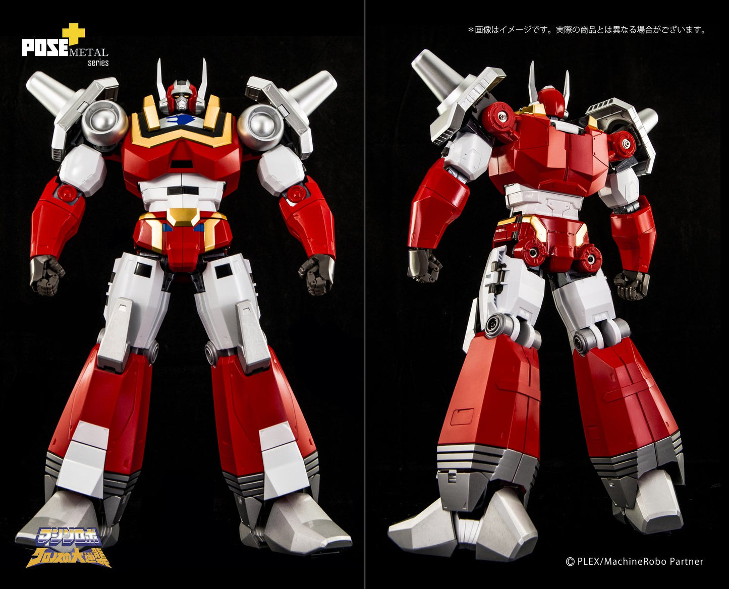 Ready! Pose Plus Metal P+04 BAIKANFU FIGURE