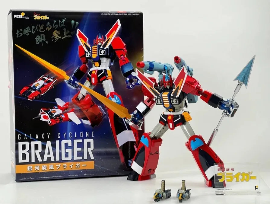 Ready! Pose Plus METAL series GALAXY CYCLONE BRAIGER メタルシリーズ 銀河旋風ブライガー