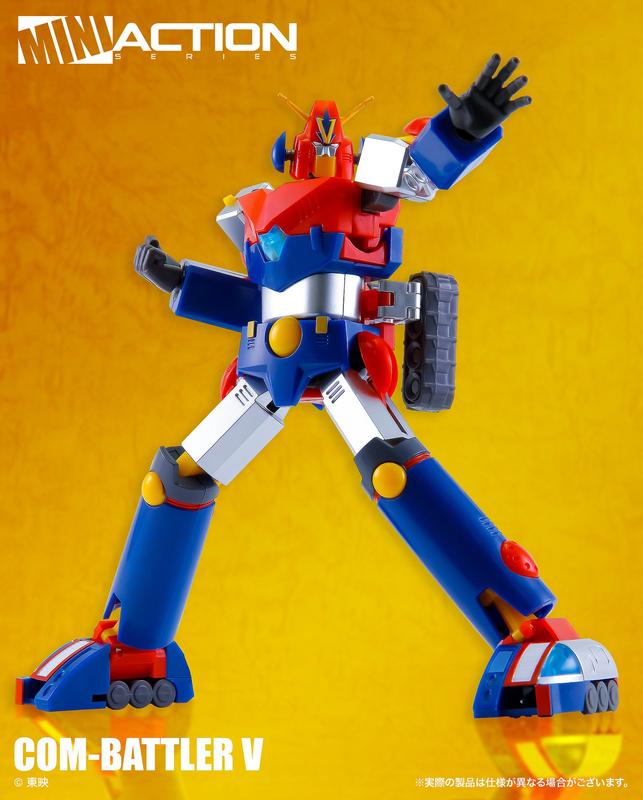 ACTION TOYS MINI ACTION SERIES 01 COM-BATTLER V