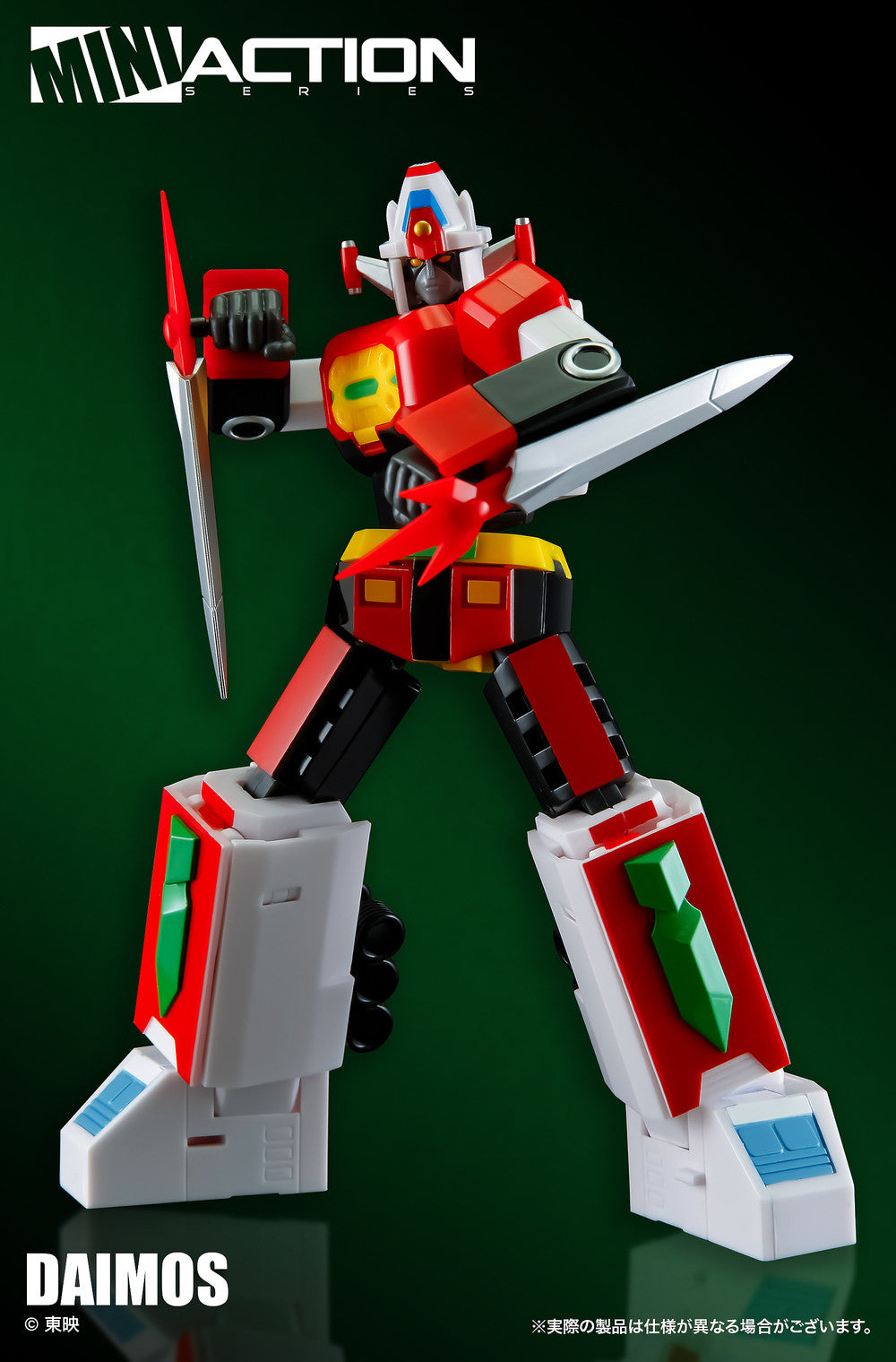 ACTION TOYS MINI ACTION SERIES 03 DAIMOS