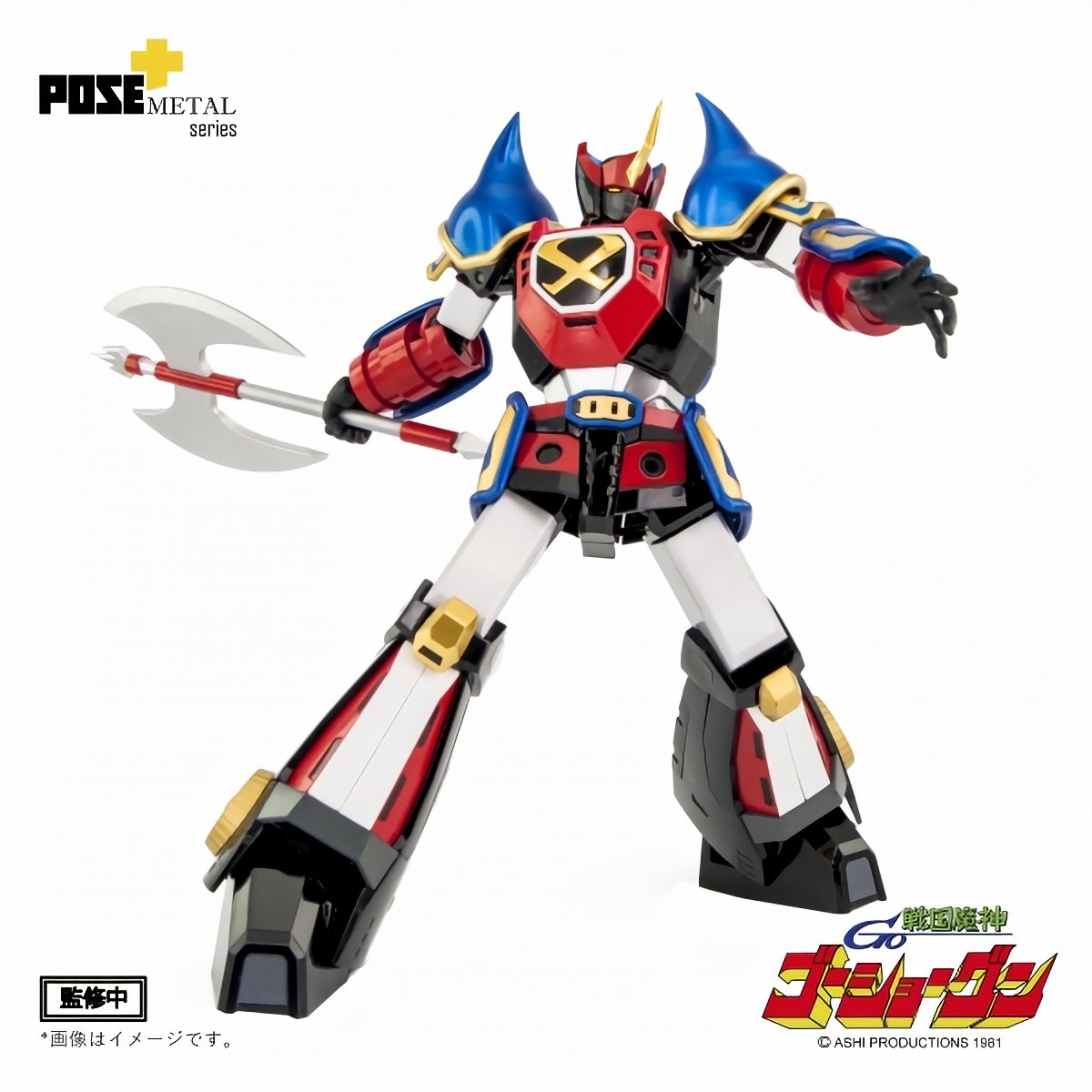 Pose Plus Metal P+03 SENGOKU MAJIN GOSHOGUN FIGURE
