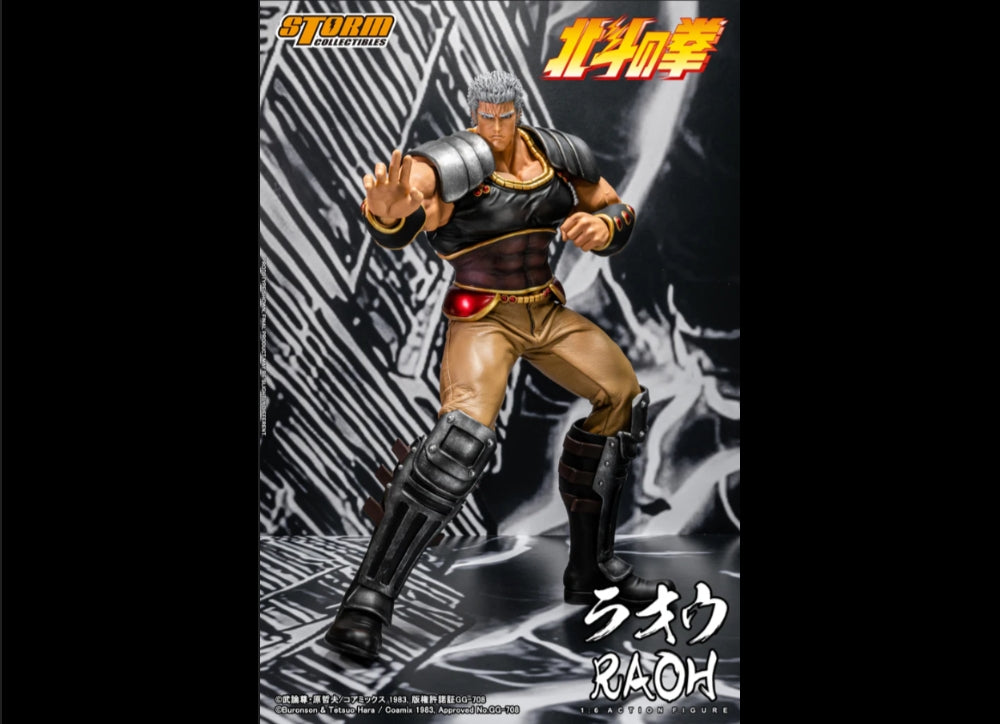 Ready! Storm Collectibles FIST OF THE NORTH STAR 北斗の拳 1/6 RAOH ラオウ