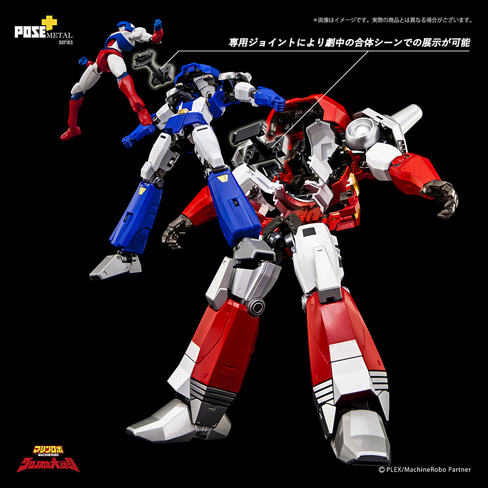Ready! Pose Plus Metal P+04 BAIKANFU FIGURE
