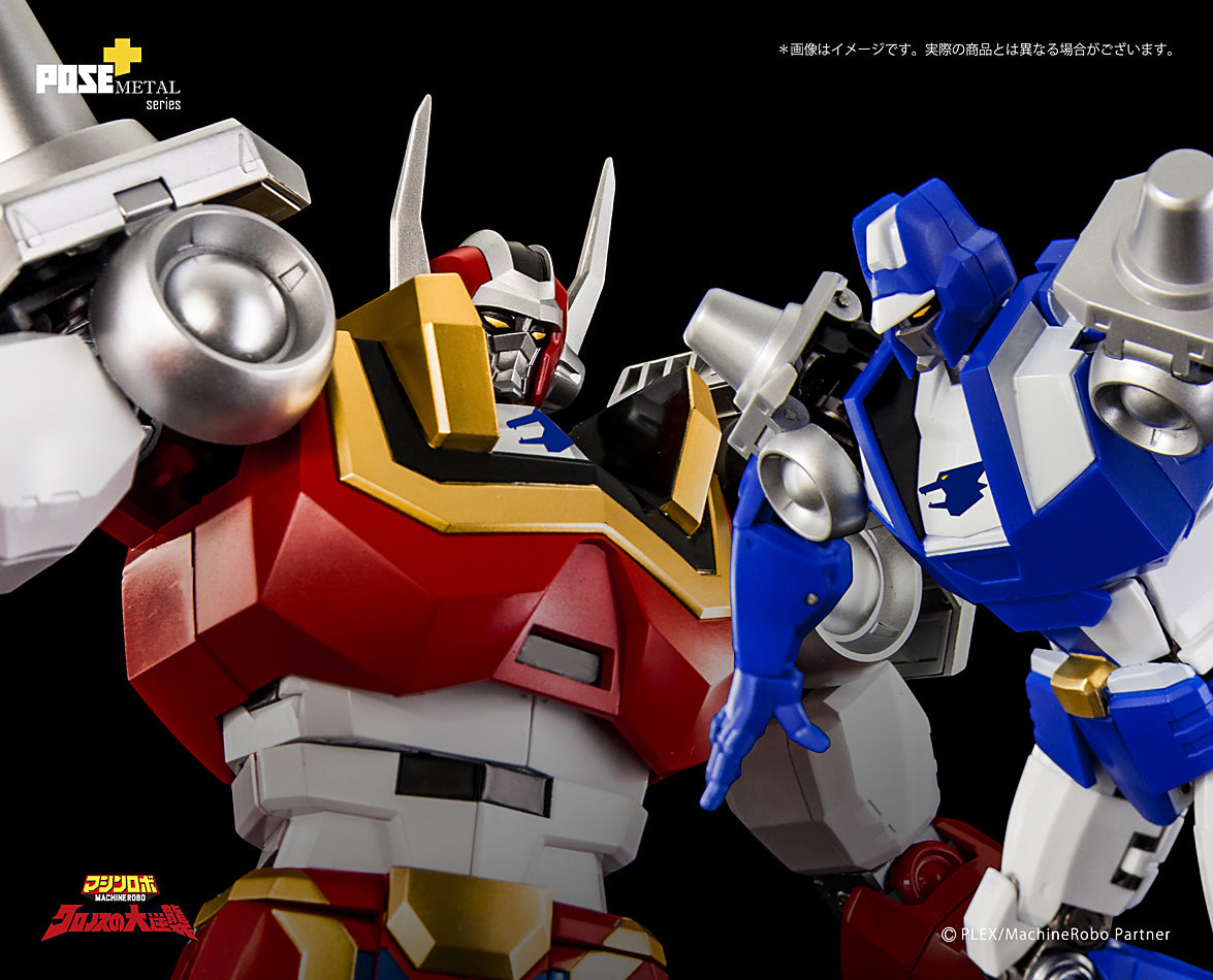 Ready! Pose Plus Metal P+04 BAIKANFU FIGURE