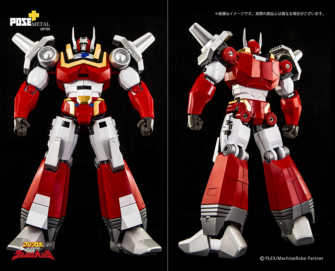 Ready! Pose Plus Metal P+04 BAIKANFU FIGURE