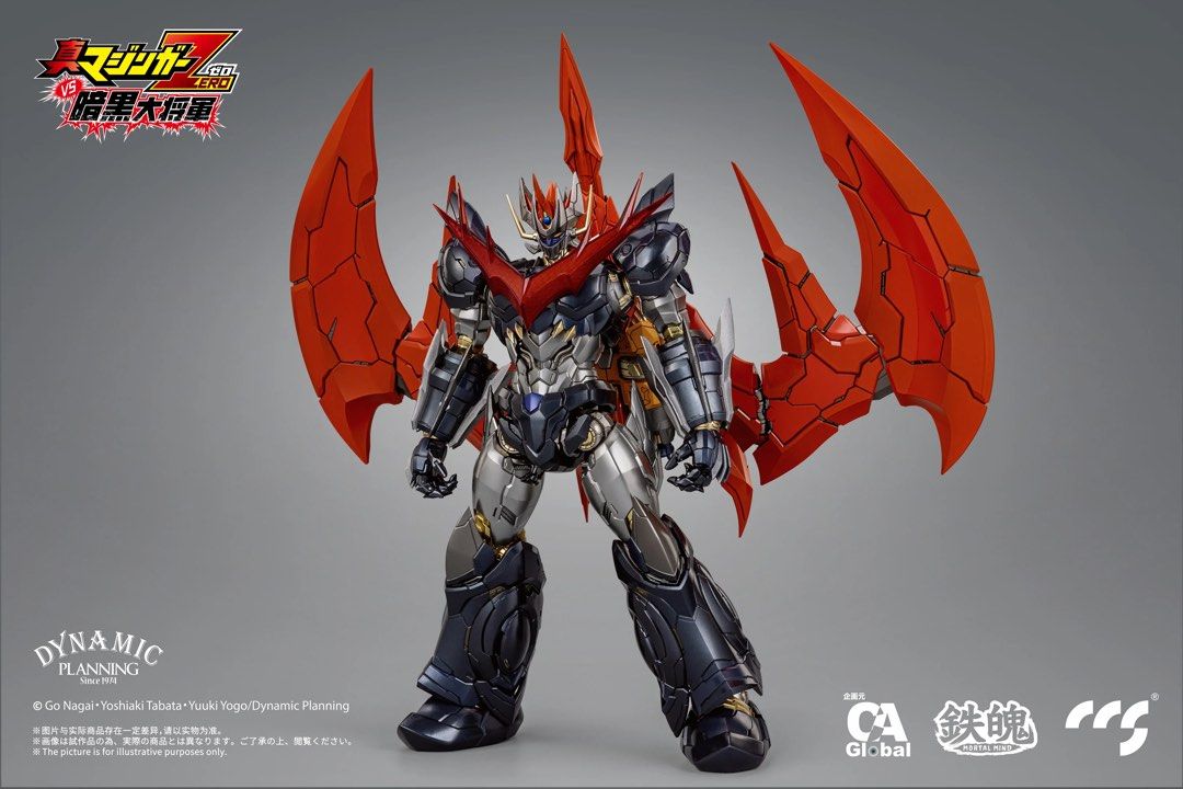 CCS Toys Great mazinkaiser
