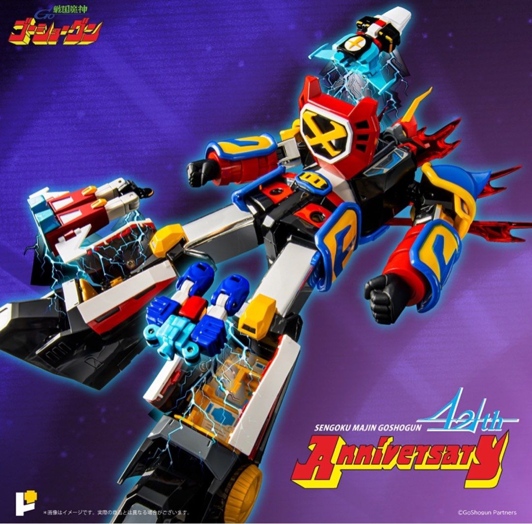 Ready! Pose Plus Metal P+03 SENGOKU MAJIN GOSHOGUN 42th Anniversary Limited