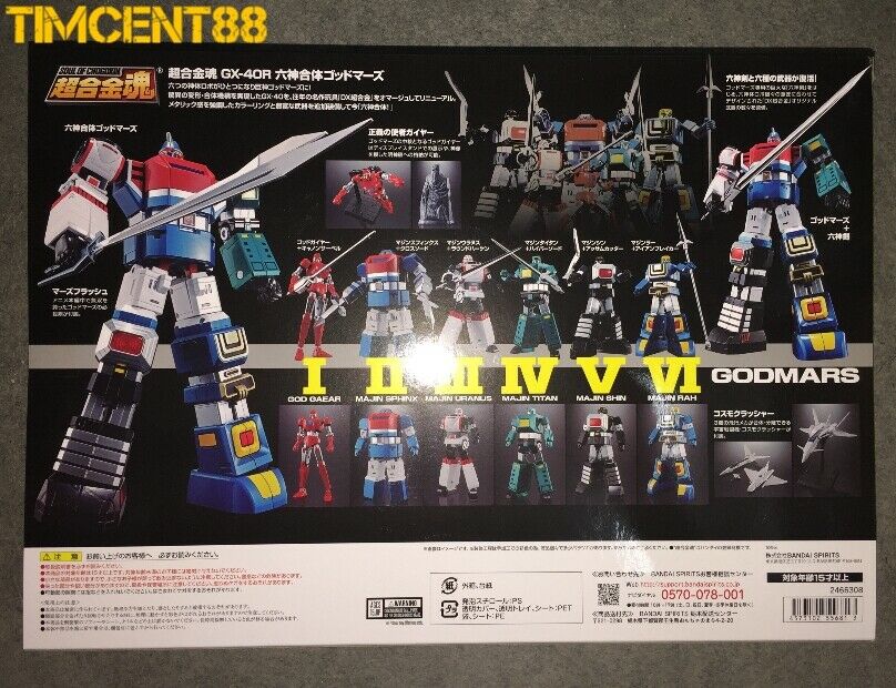 Ready! Bandai Soul of Chogokin GX-40R Godmars Six God Combination Diecast