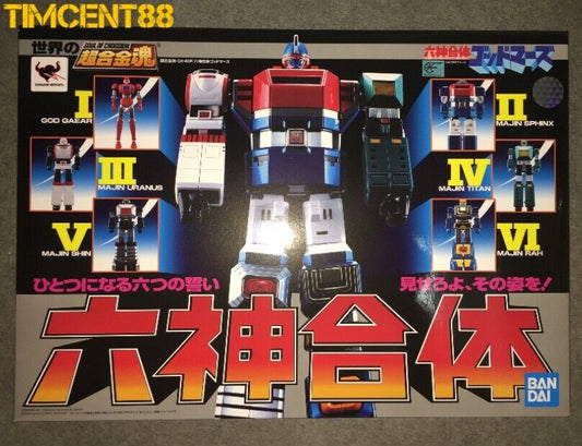 Ready! Bandai Soul of Chogokin GX-40R Godmars Six God Combination Diecast