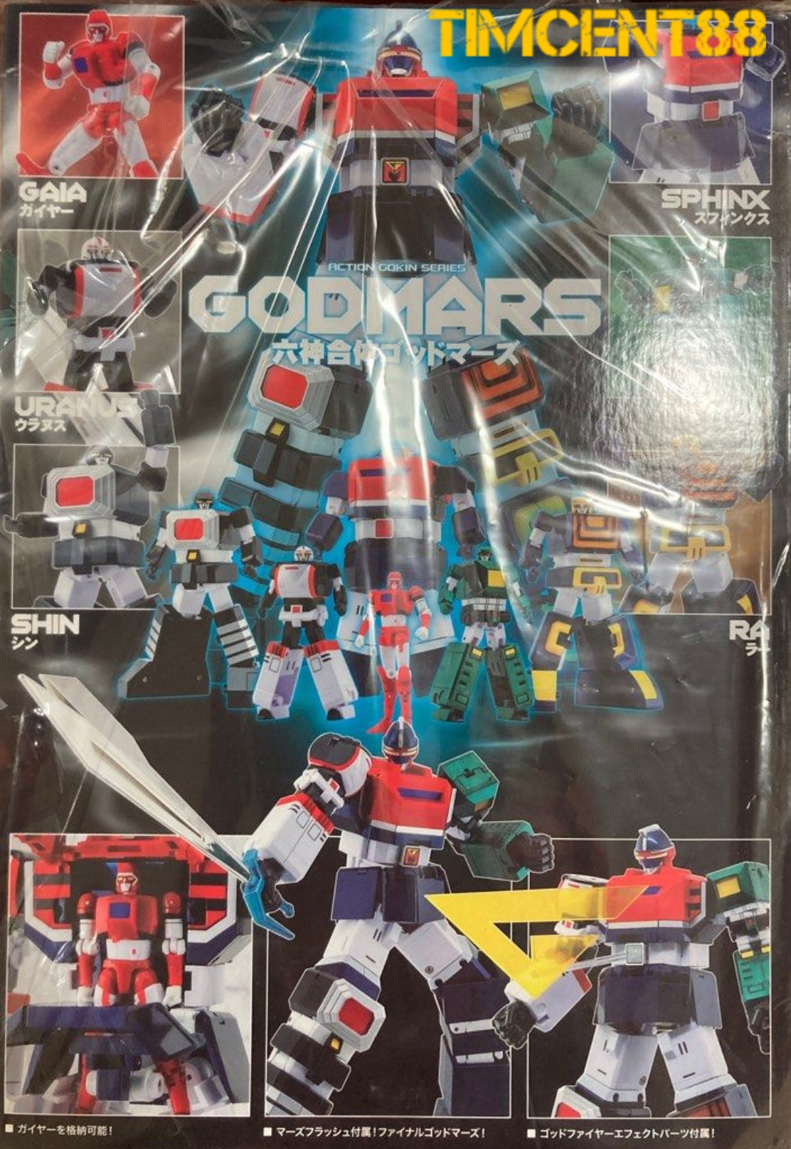 Ready! Action Toys Gokin GODMARS