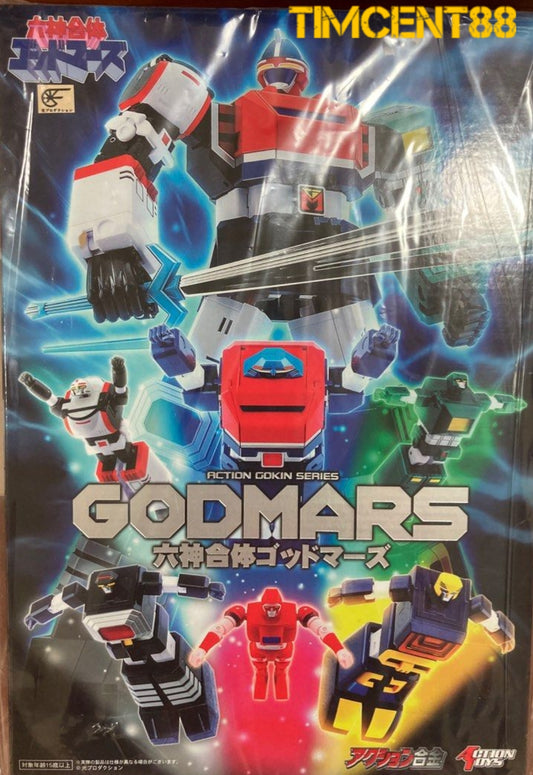 Ready! Action Toys Gokin GODMARS