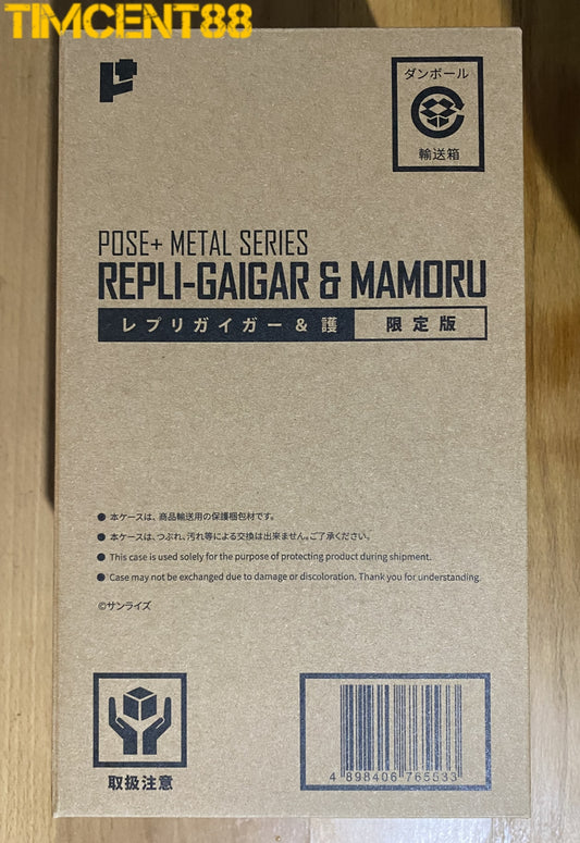 Ready! POSE+ METAL series REPLI-GAIGAR & MAMORU Limited ver./レプリガイガー & 護 限定版