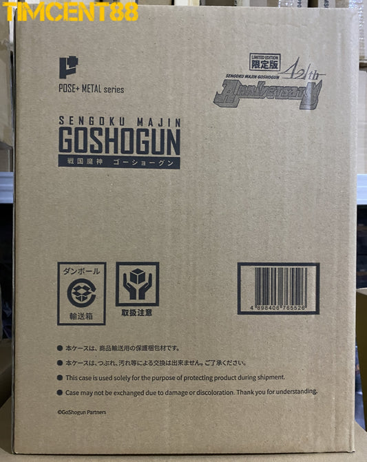 Ready! Pose Plus Metal P+03 SENGOKU MAJIN GOSHOGUN 42th Anniversary Limited