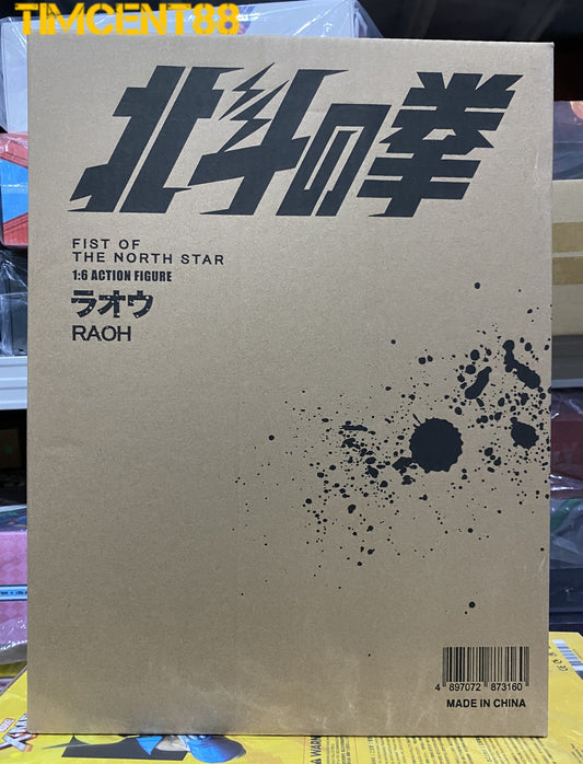 Ready! Storm Collectibles FIST OF THE NORTH STAR 北斗の拳 1/6 RAOH ラオウ