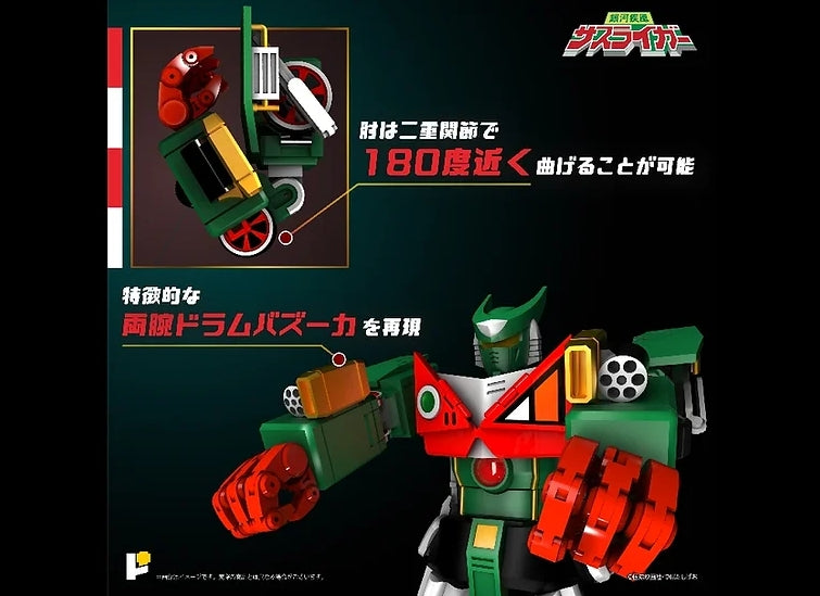 Ready! POSE+ Metal Series GALACTIC WHIRLWIND SASURAIGER メタルシリーズ 銀河疾風 サスライガー