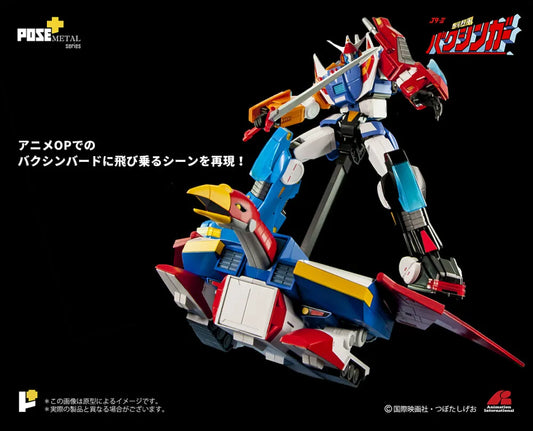 Ready! Pose Plus Metal P+02DX GALACTIC GALE BAXINGAR (BAXINGER) + BAXINBIRD SET