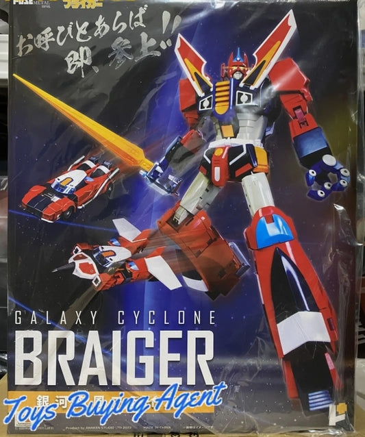 Ready! Pose Plus METAL series GALAXY CYCLONE BRAIGER メタルシリーズ 銀河旋風ブライガー