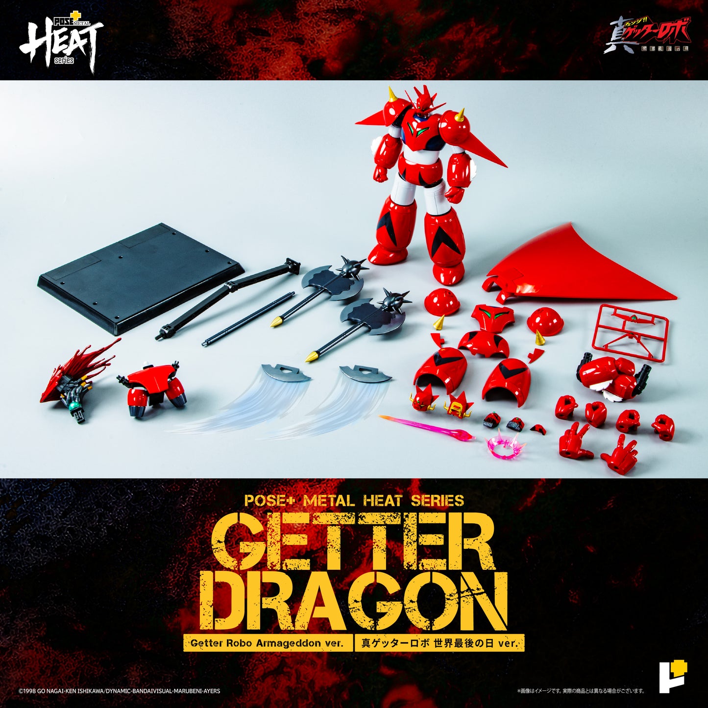 Pose Plus Pose+ METAL HEAT series GETTER DRAGON (GETTER ROBO ARMAGEDDON ver.)