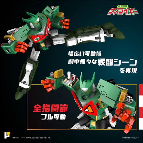 Ready! POSE+ Metal Series GALACTIC WHIRLWIND SASURAIGER メタルシリーズ 銀河疾風 サスライガー