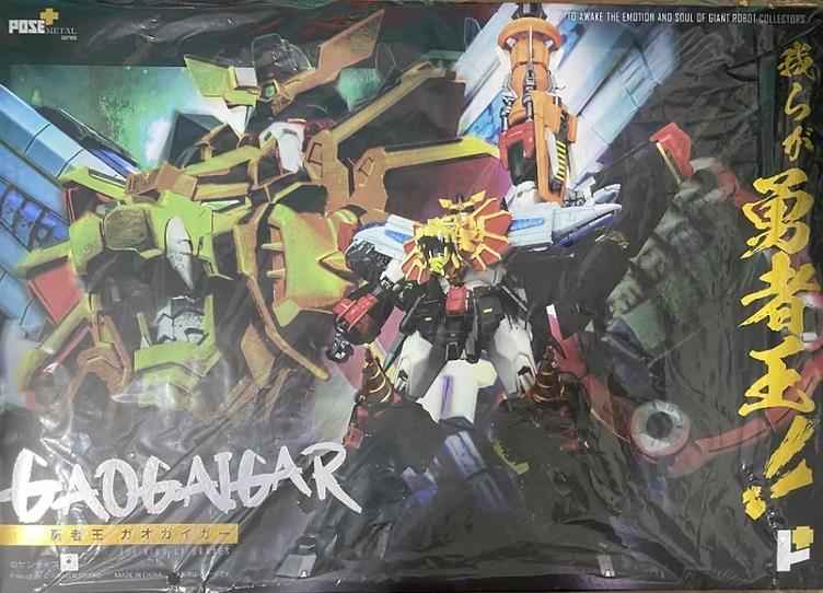 Ready! POSE+ METAL series THE KING OF BRAVES GAOGAIGAR