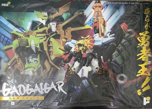 Ready! POSE+ METAL series THE KING OF BRAVES GAOGAIGAR