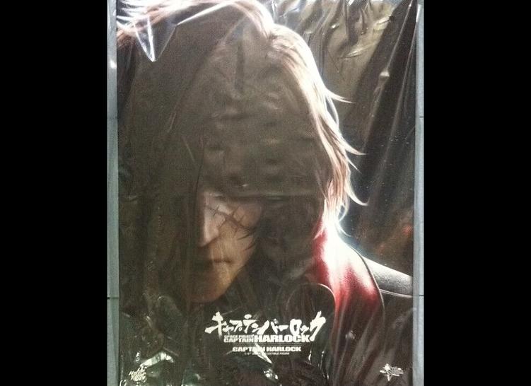 HOT TOYS MMS222 SPACE PIRATE 1/6 CAPTAIN HARLOCK Non-refundable!