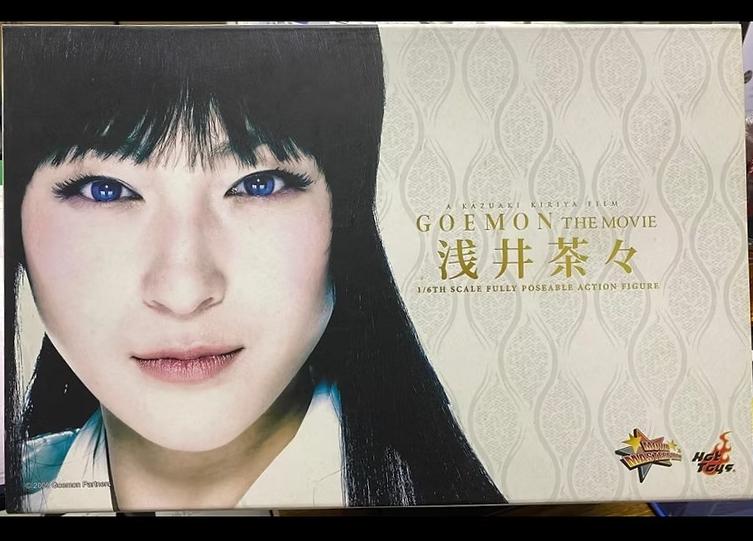 Hot Toys MMS98 Goemon 1/6 ChaCha Asai