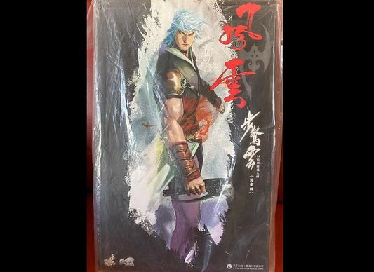 HOT TOYS CMS04 THE STORM RIDERS 1/6 CLOUD (COMIC VERSION)