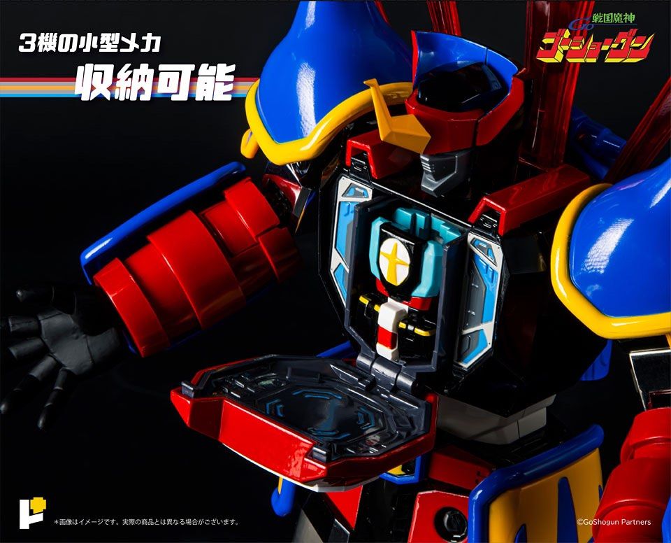 Ready! Pose Plus Metal P+03 SENGOKU MAJIN GOSHOGUN 42th Anniversary Limited