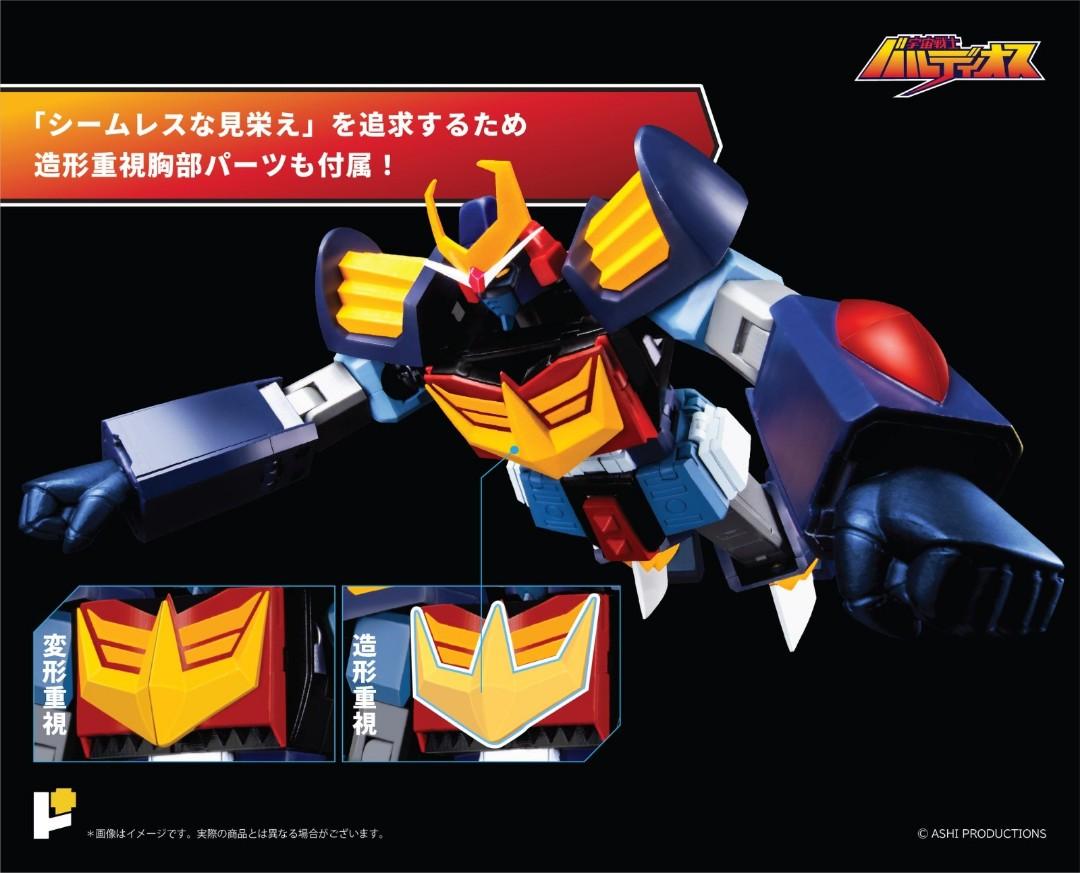 Ready! POSE+ METAL SERIES SPACE WARRIOR BALDIOS メタルシリーズ 宇宙戦士バルディオス
