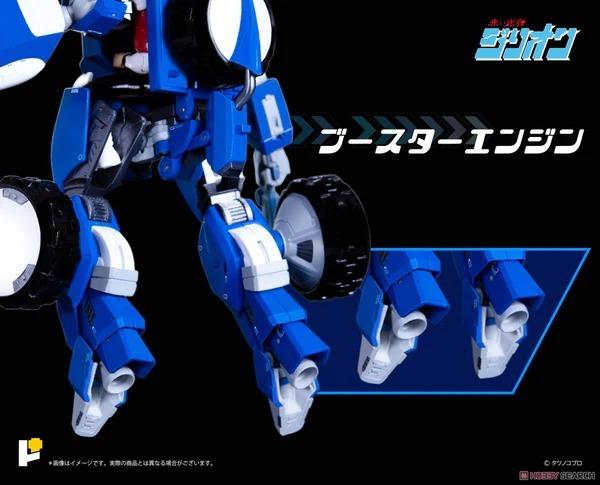 Ready! Pose+ Metal Series Zillion Tri-charger & JJ 赤い光弾ジリオン