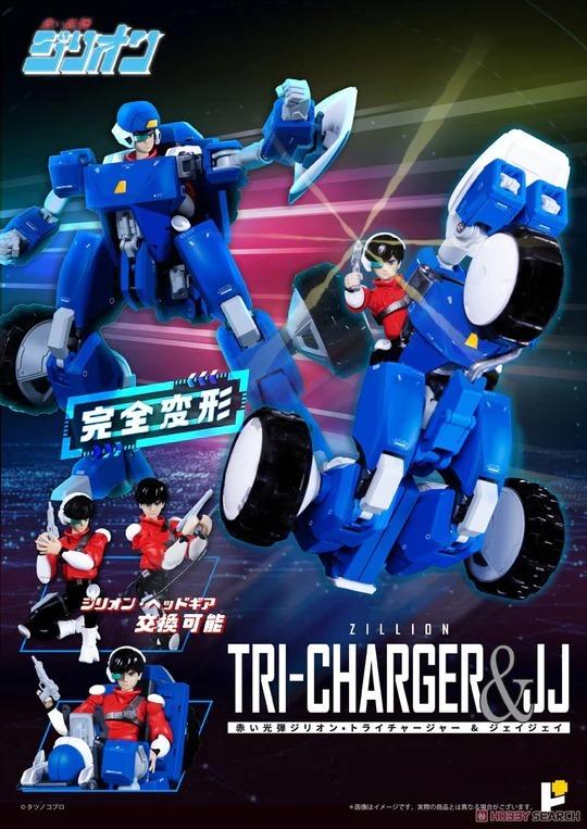 Ready! Pose+ Metal Series Zillion Tri-charger & JJ 赤い光弾ジリオン