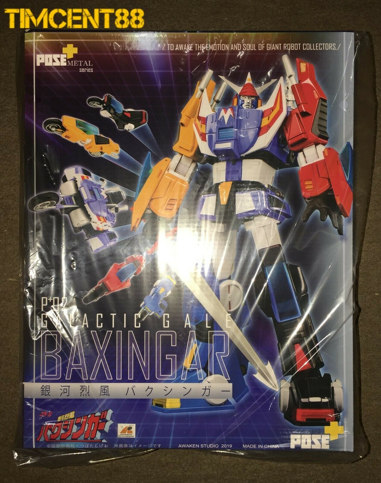 Pose Plus Metal P+02 GALACTIC GALE BAXINGAR (BAXINGER) FIGURE