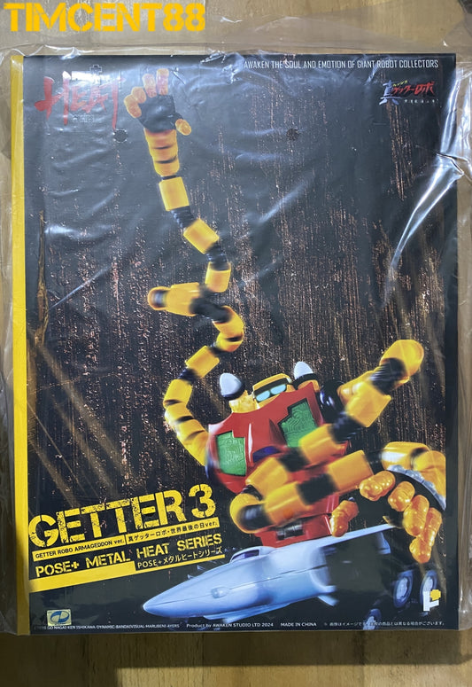 Ready! POSE+ Metal Heat Series Getter 3 Getter Robo Armageddon Ver.