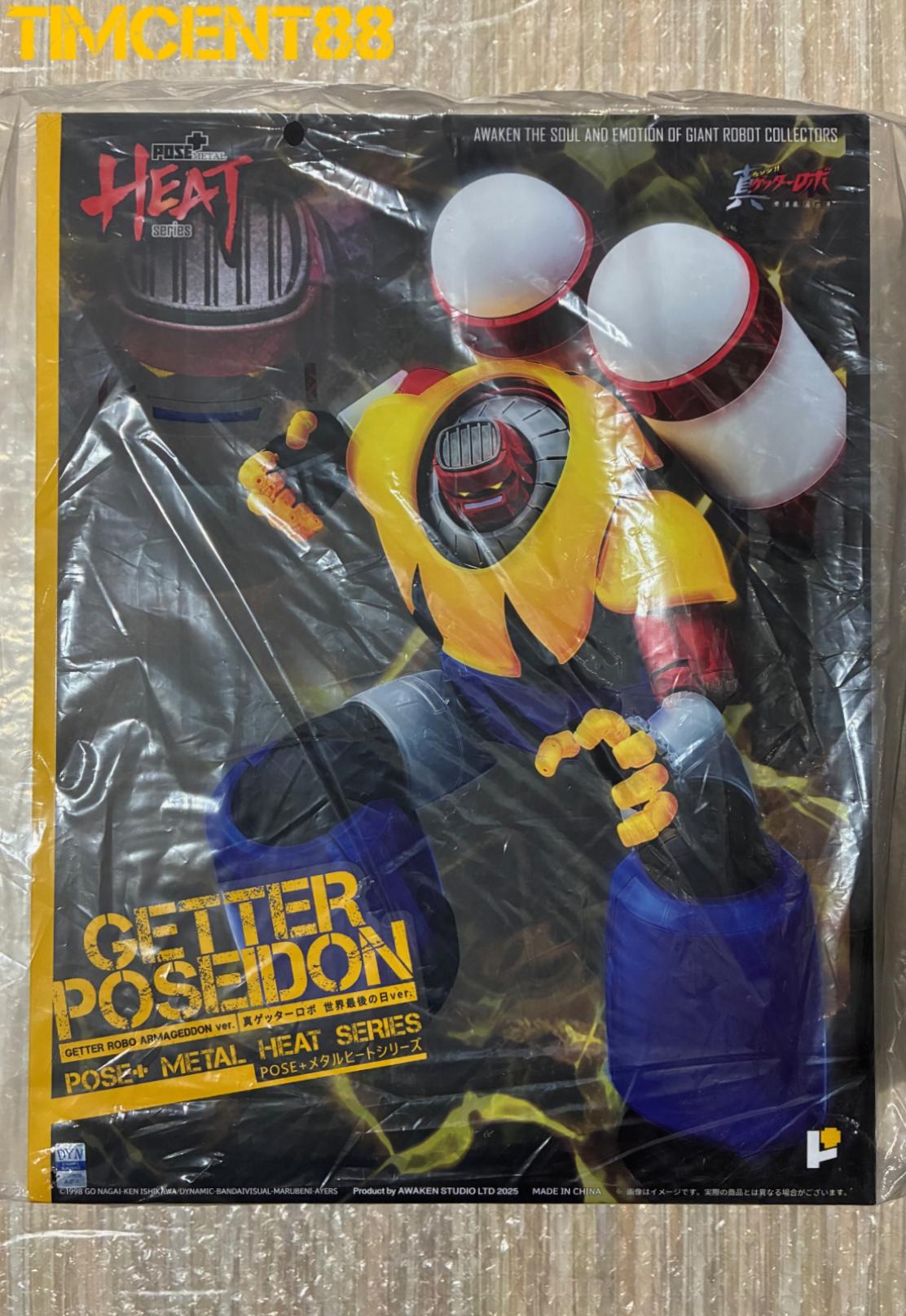 Ready! Pose Plus METAL HEAT series GETTER POSEIDON (GETTER ROBO ARMAGEDDON Ver.)